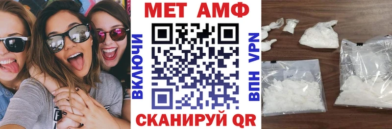 mega сайт Южа АМФ VHQ наркота