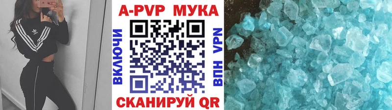 blacksprut онион  где можно купить   Южа  Alpha PVP VHQ 