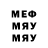 МЕТАДОН VHQ A123 123