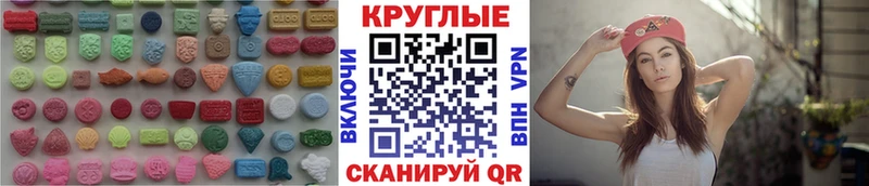 ЭКСТАЗИ VHQ  Южа 