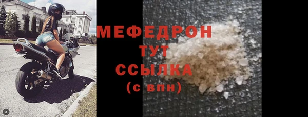 гидра Белоозёрский