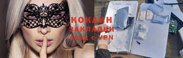 гидра Белоозёрский