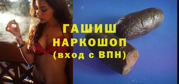 гидра Белоозёрский