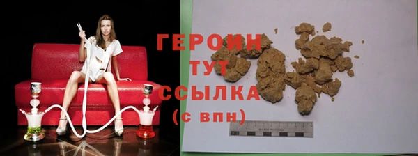 гашишное масло Беломорск