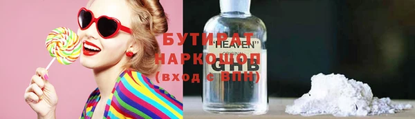гидра Переславль-Залесский