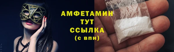 гашишное масло Беломорск
