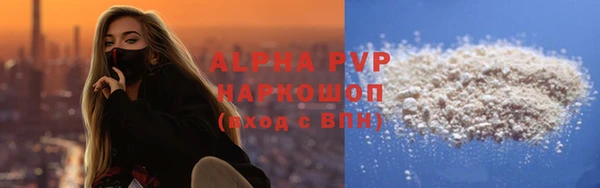гидра Белоозёрский
