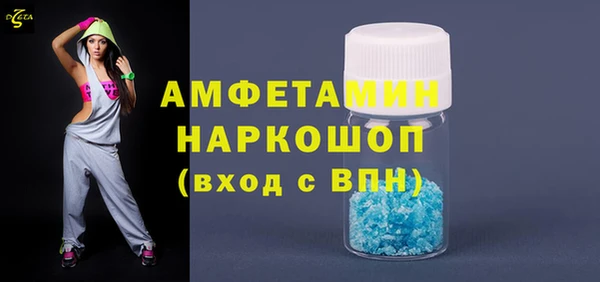 гашишное масло Беломорск