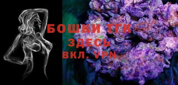 гашишное масло Беломорск