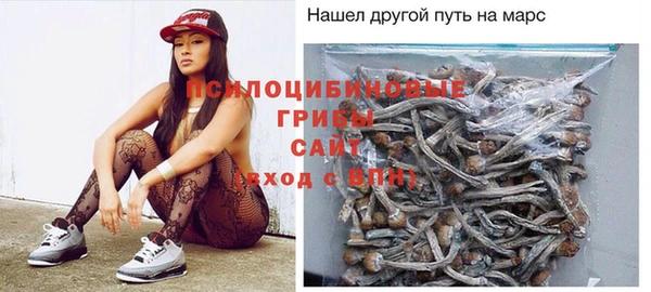 гашишное масло Беломорск