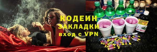 гашишное масло Беломорск
