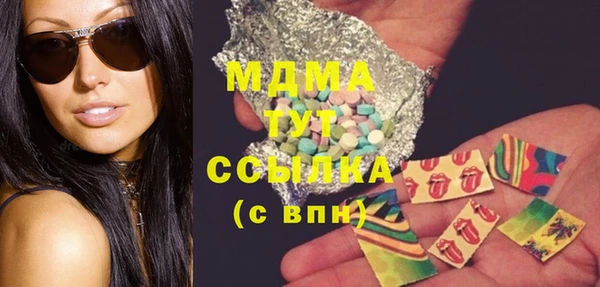 гашишное масло Беломорск
