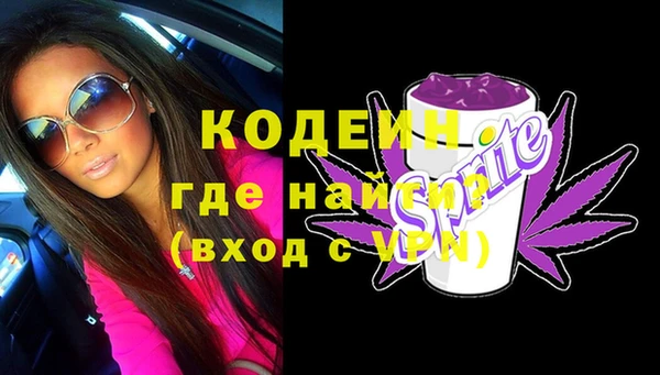гидра Белоозёрский