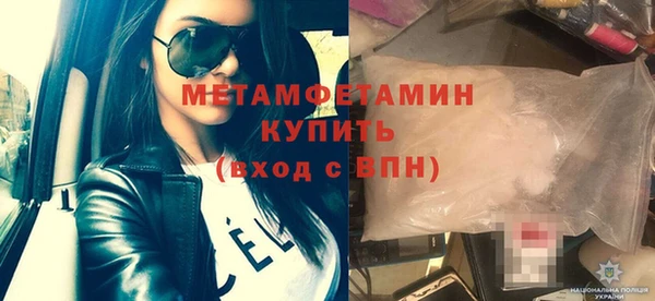 гидра Белоозёрский