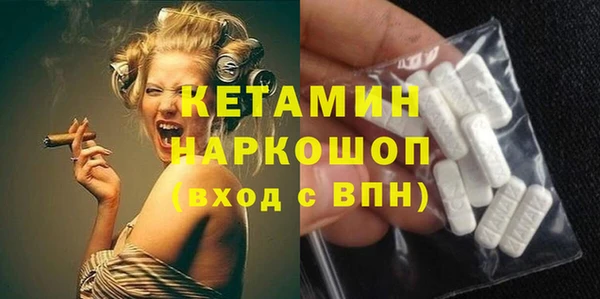 гашишное масло Беломорск