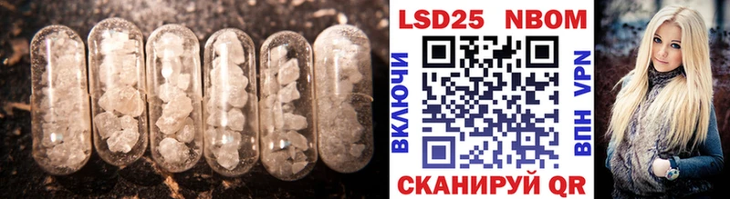 Лсд 25 экстази кислота  Южа 
