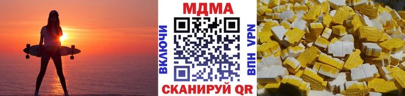 МДМА VHQ  что такое   Южа 