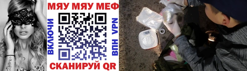 как найти   Южа  МЯУ-МЯУ 4 MMC 
