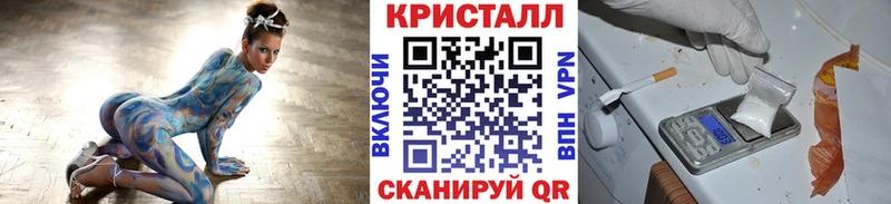 закладки  Южа  Первитин пудра 
